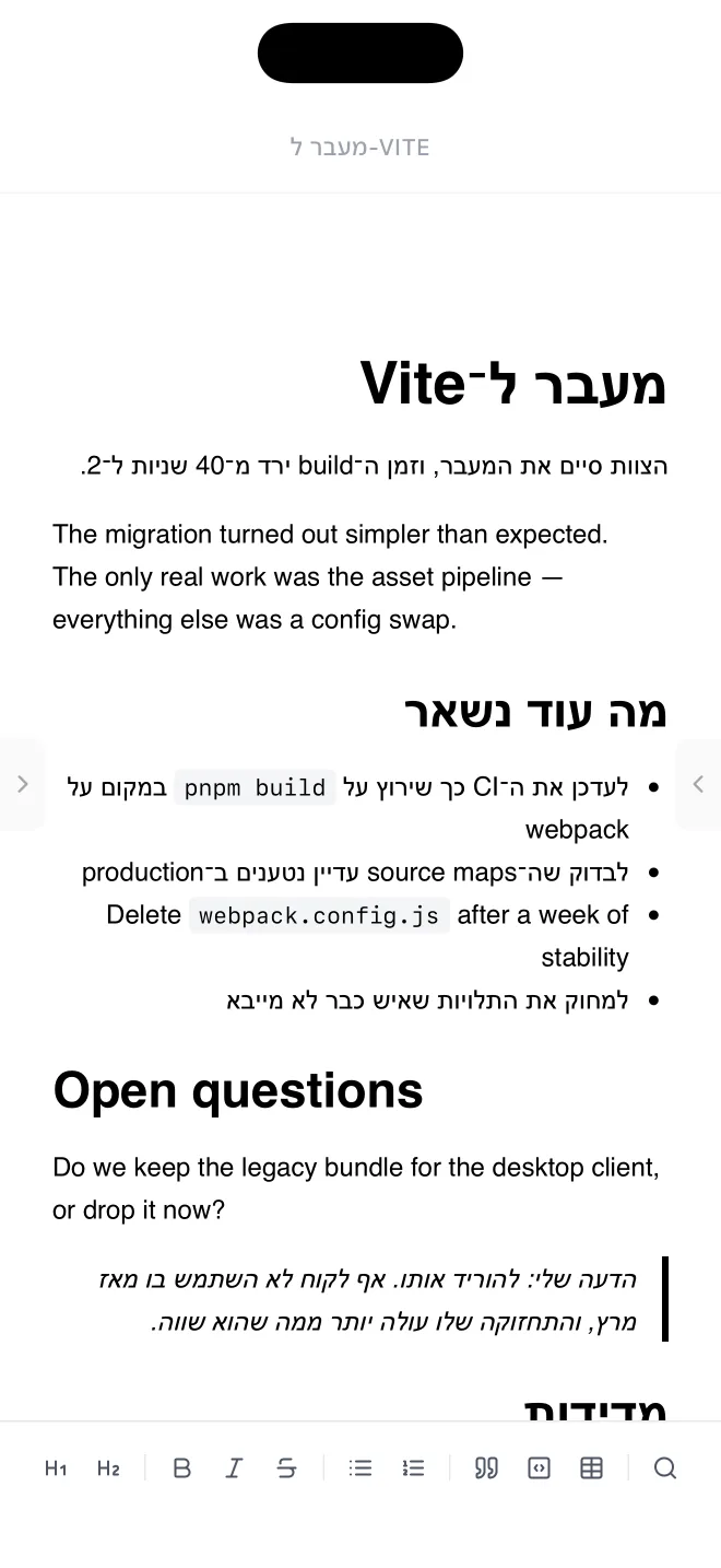 A document on iPhone where the Hebrew paragraph is right-aligned and the English one below it is left-aligned, each keeping its own direction.