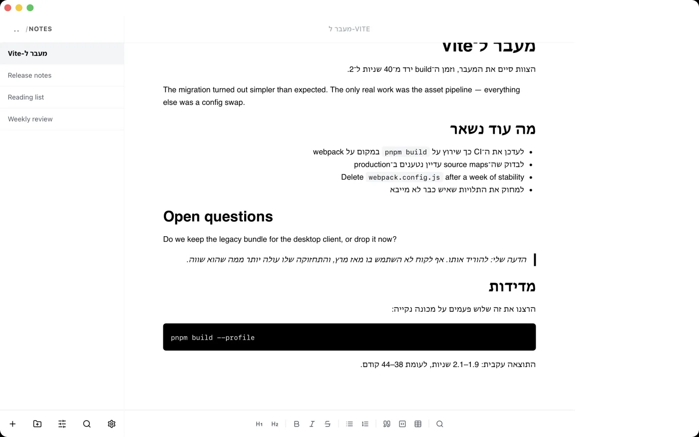 A document where a Hebrew paragraph aligns right and the English paragraph under it aligns left, each keeping its own direction.