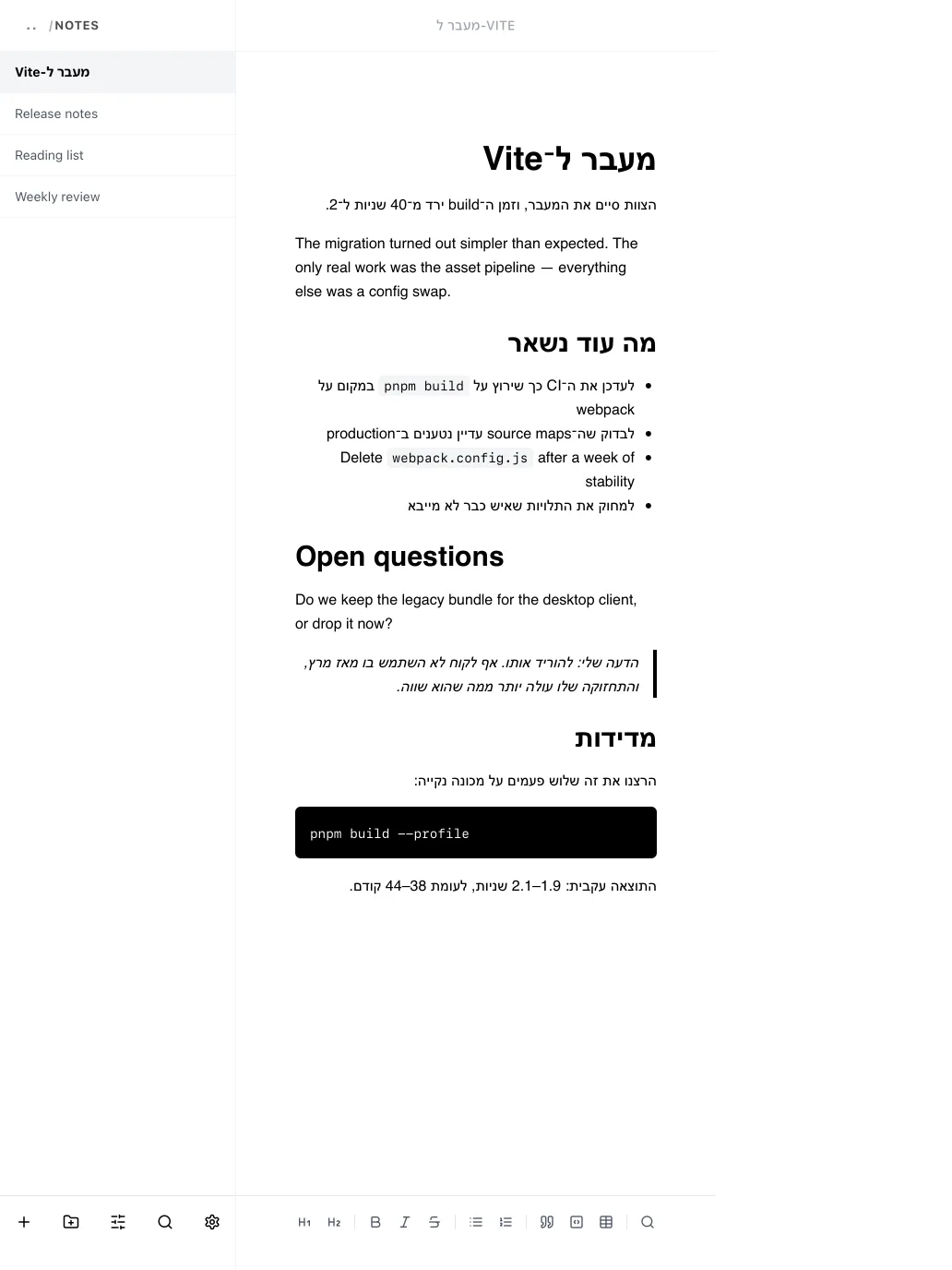 A document on iPad mixing Hebrew and English, each paragraph facing its own direction.
